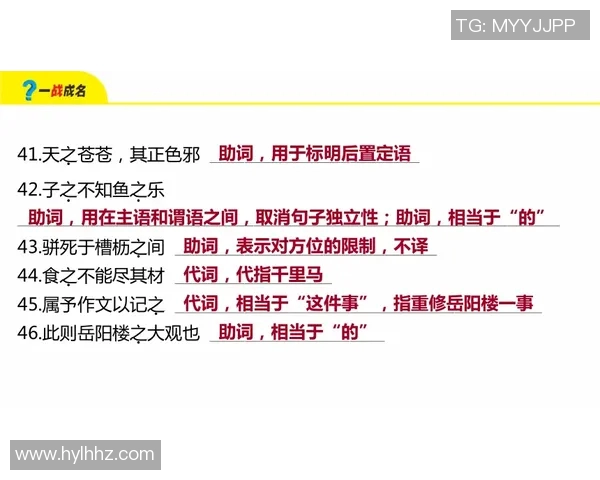 武汉网球队灵活应变的策略与训练方法探讨