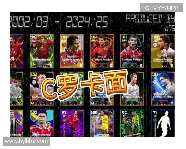 著名足球明星所需的素质与职业生涯成功的关键因素分析