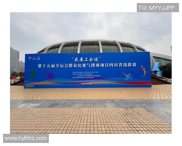 成都排球队的意识探讨与发展现状分析及未来展望